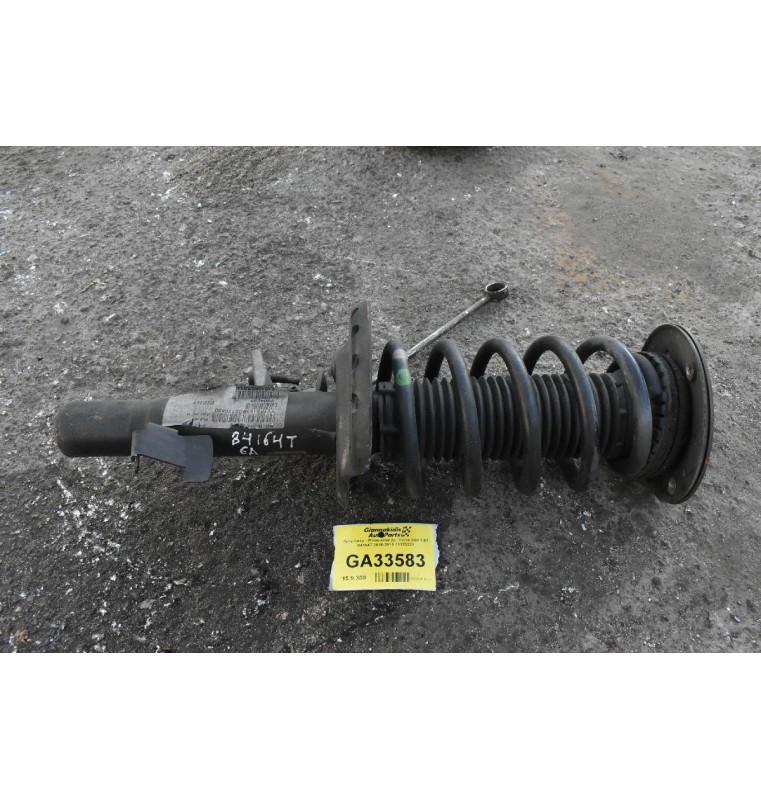 Αμορτισερ - Μπουκαλα Δε. Volvo S60 1.6Τ Β4164Τ 2010-2015 31323221