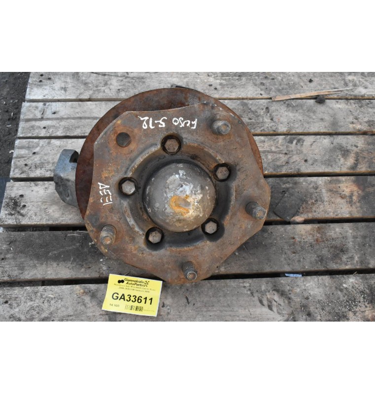 Ακραξόνιο Δεξι Mitsubishi Canter Fuso 2006-2020 5 Μπουλονια ABS