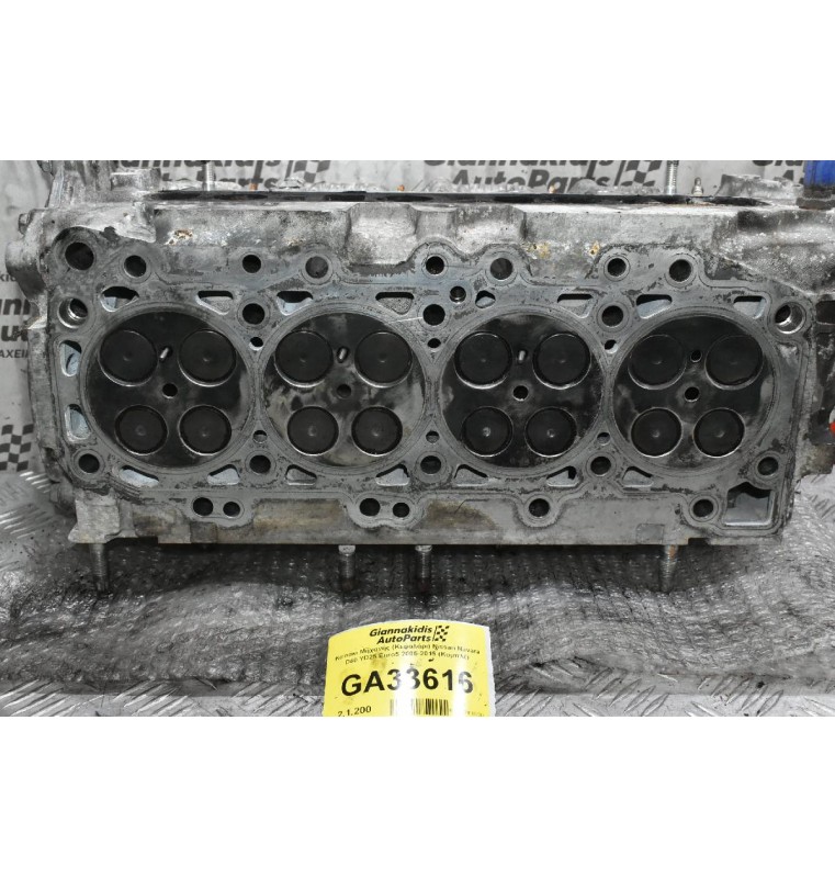 Καπάκι Μηχανής (Κεφαλάρι) Nissan Navara D40 YD25 Euro5 2005-2015 (Κομπλέ)