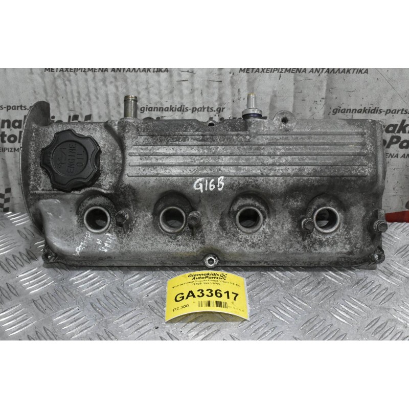 Ψευτοκάπακο Suzuki Grand Vitara 1.6 16v G16B 1997-2005