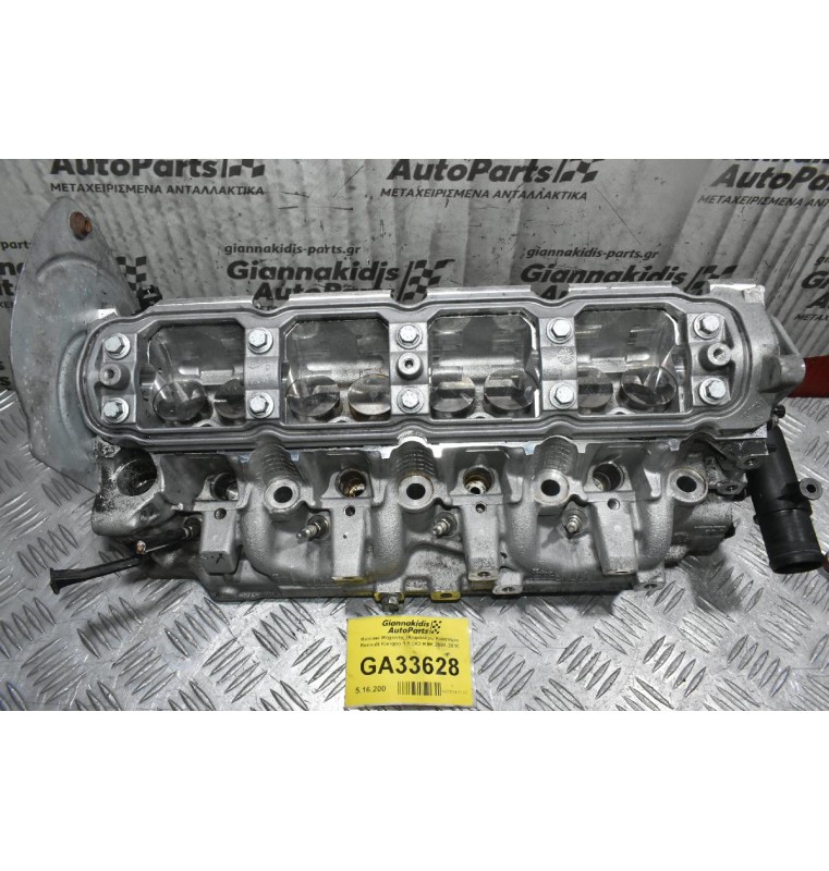 Καπάκι Μηχανής (Κεφαλάρι) Κινητήρα Renault Kangoo 1.5 DCI K9K 2001-2010