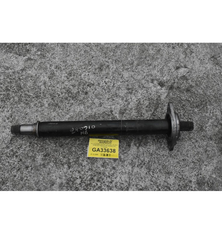 Ημιαξόνιο Αριστερό Mercedes-Benz B Class W246 2012-2018 270910 A2463600274 Εσωτερικο