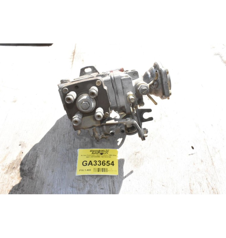 Αντλία Πετρελαίου Opel Frontera 1995-2004 4EE1 8970383850 104749-5190