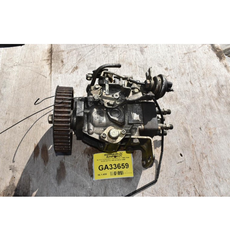 Αντλία Πετρελαίου Hyundai H-1 1990-1998 33101-42710 104745-4530 D4BF