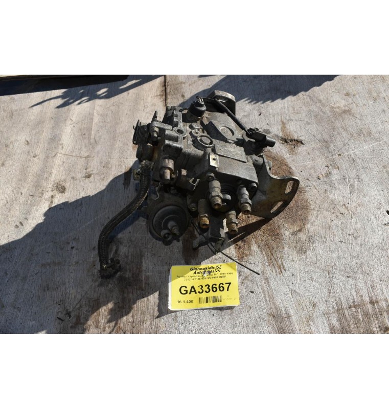 Αντλία Πετρελαίου Hyundai H-1 1990-1998 33101-42130 104745-4490 D4BF