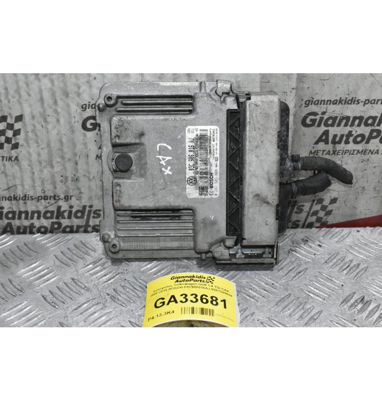 Εγκέφαλος Volkswagen Golf 1.4 TSI CAX 2008-2015 BOSCH 03C906016AJ 0261S05808