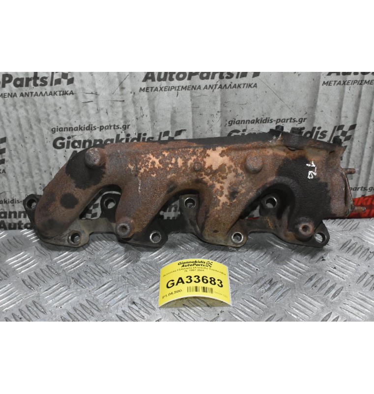 Πολλαπλή Εξαγωγής (Χταπόδι) Toyota Hilux 2L 1997-2001