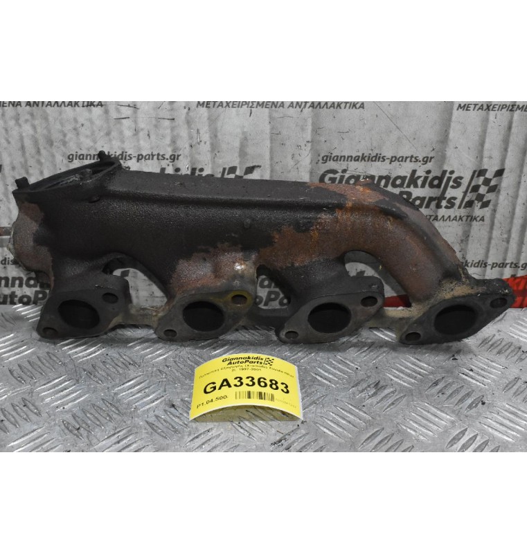 Πολλαπλή Εξαγωγής (Χταπόδι) Toyota Hilux 2L 1997-2001