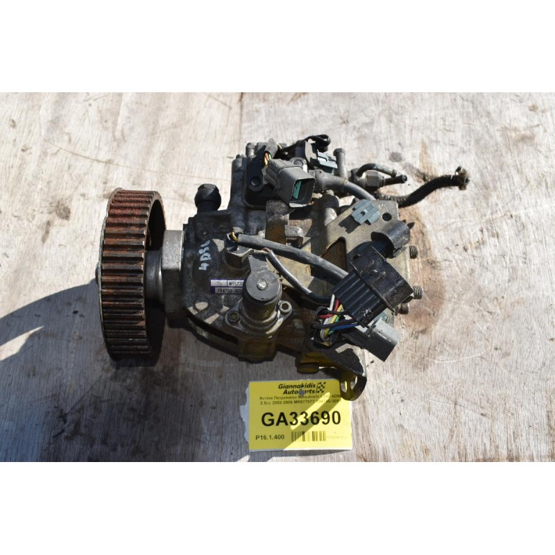 Αντλία Πετρελαίου Mitsubishi L200 4D56 2.5cc 2002-2005 MR577077 104700-3051