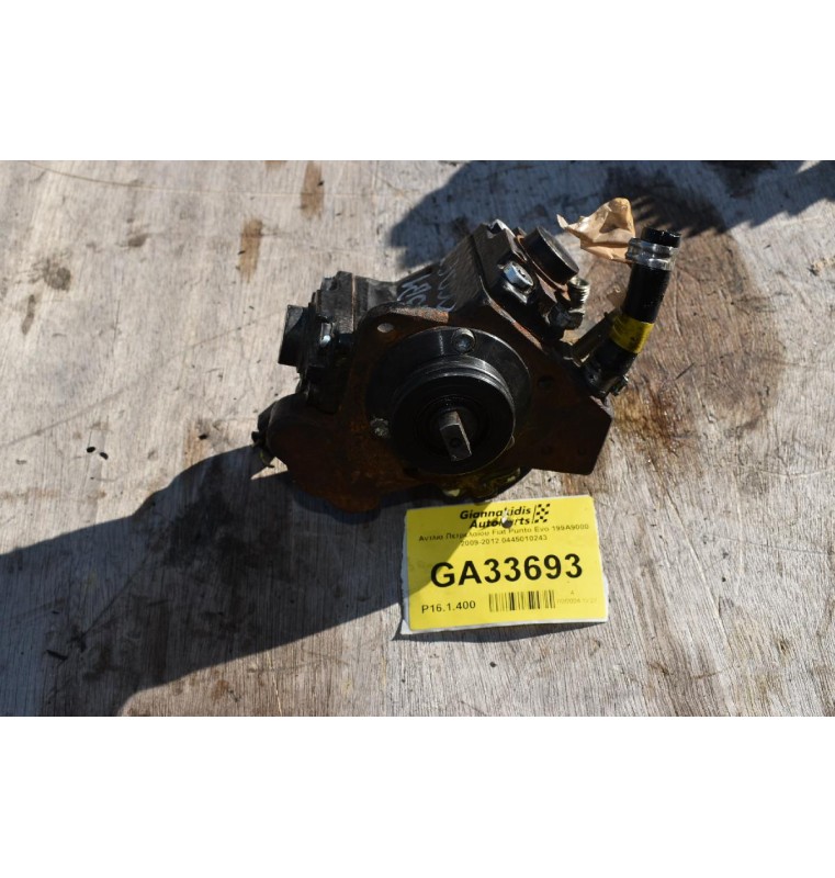 Αντλία Πετρελαίου Fiat Punto Evo 199A9000 2009-2012 0445010243
