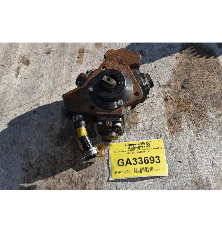 Αντλία Πετρελαίου Fiat Punto Evo 199A9000 2009-2012 0445010243