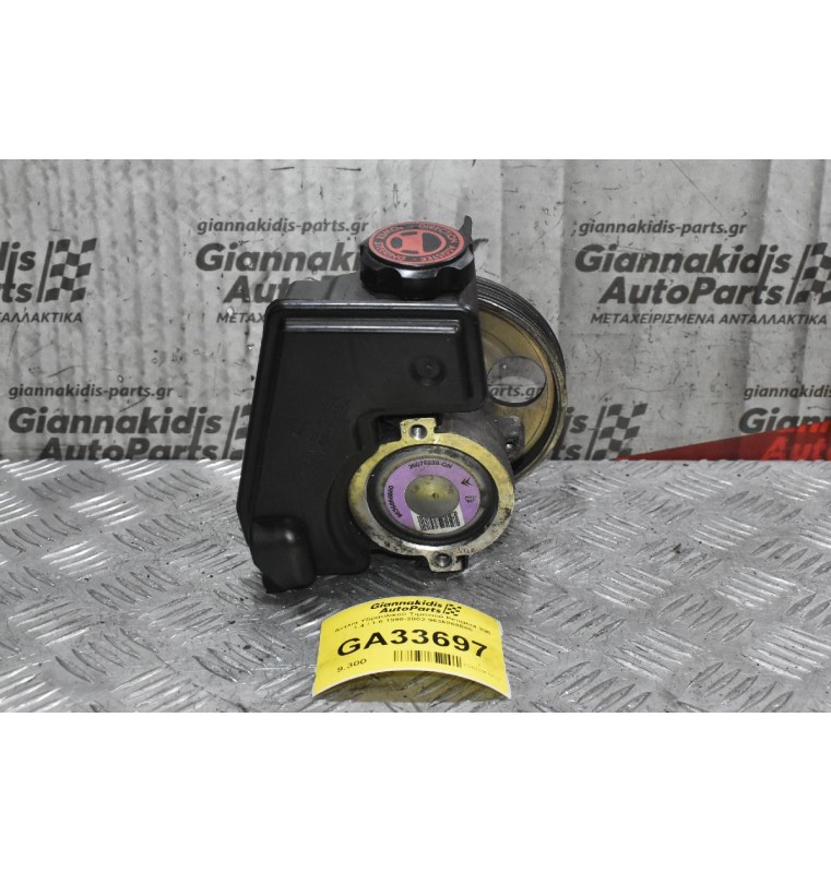 Αντλία Υδραυλικού Τιμονιού Peugeot 206 1.4 / 1.6 1998-2002 9636868880