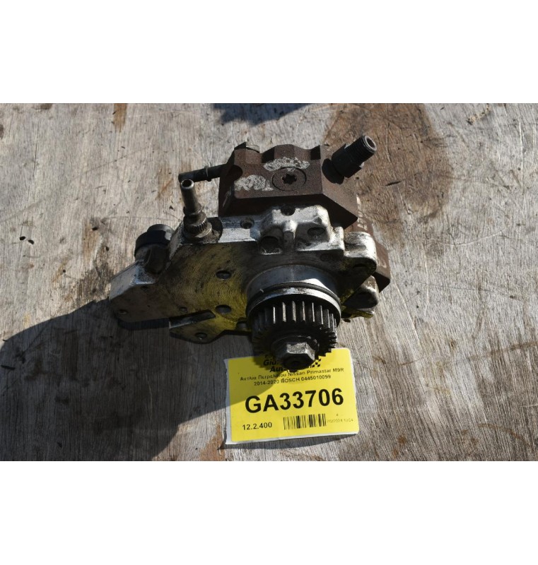 Αντλία Πετρελαίου Nissan - Renault - Opel M9R 2014-2020 BOSCH 0445010099