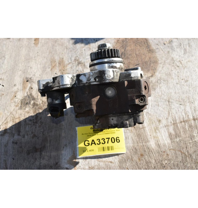 Αντλία Πετρελαίου Nissan - Renault - Opel M9R 2014-2020 BOSCH 0445010099