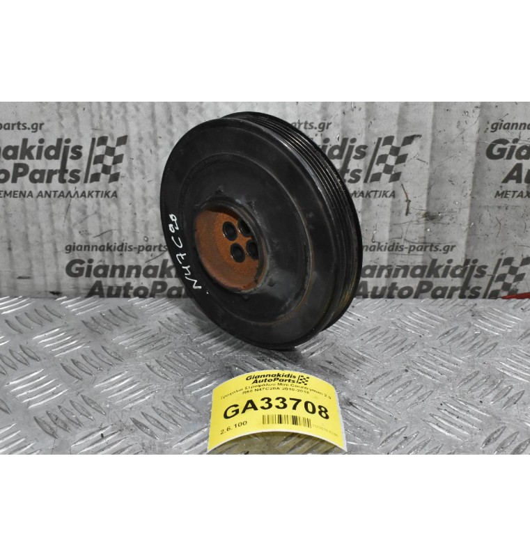 Τροχαλια Στροφάλου Mini Countryman 2.0 R60 N47C20A 2010-2018 18495010