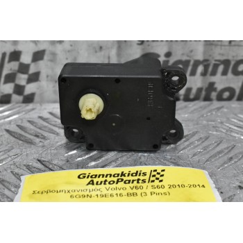 Σερβομηχανισμός Volvo V60 / S60 2010-2014 6G9N-19E616-BB (3 Pins)