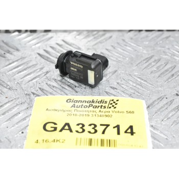 Αισθητήρας Ποιότητας Αερα Volvo S60 2010-2019 31348902