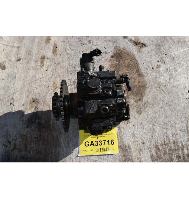 Αντλία Πετρελαίου Hyundai Getz D3FA 2003-2010 0445010124
