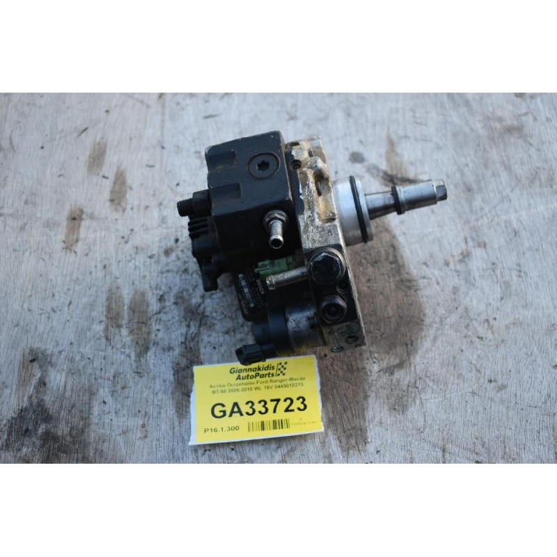 Αντλία Πετρελαίου Ford Ranger-Mazda BT-50 2005-2010 WL 16V 0445010213 (Σπασμένη Φύσα)