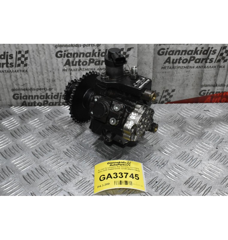 Αντλία Πετρελαίου Kia Sorento 2.5 170PS 2003-2010 0445010118 33100-4A410 D4CB