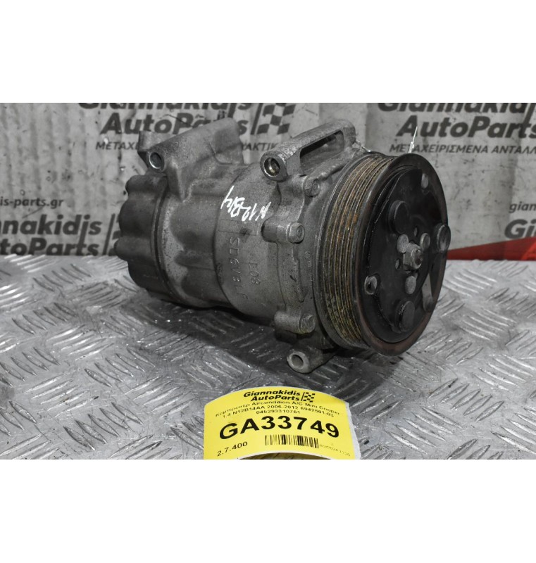 Κομπρεσέρ Aircondition A/C Mini Cooper 1.4 N12B14AA 2006-2012 6942501-03 045293310761