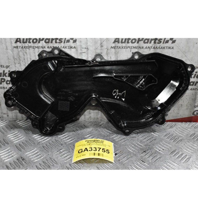 Καθρέφτης - Πλαστικό Κάλυμμα Χρονισμού Nissan Navara D40 YD25 2005-2012 13500-EC01A