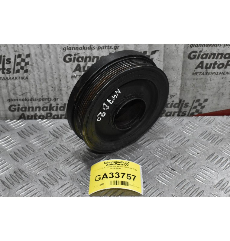 Τροχαλία Στροφάλου Bmw 320D N47D20 2011-2019
