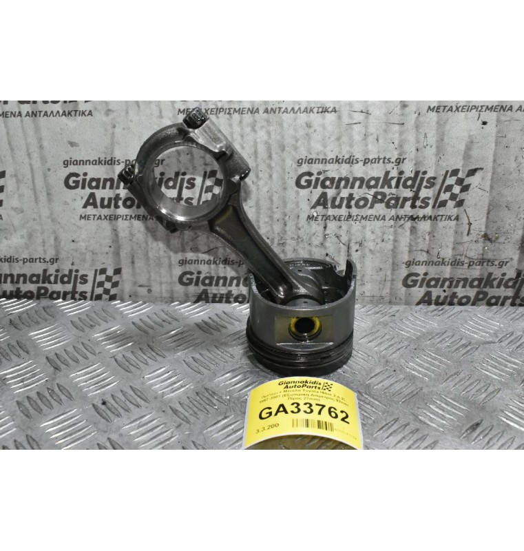 Πιστόνι + Μπιέλα Toyota Hilux 2.4 2L 1997-2001 (Εξωτερικη Διαμετρος 92mm Πίρος 27mm)