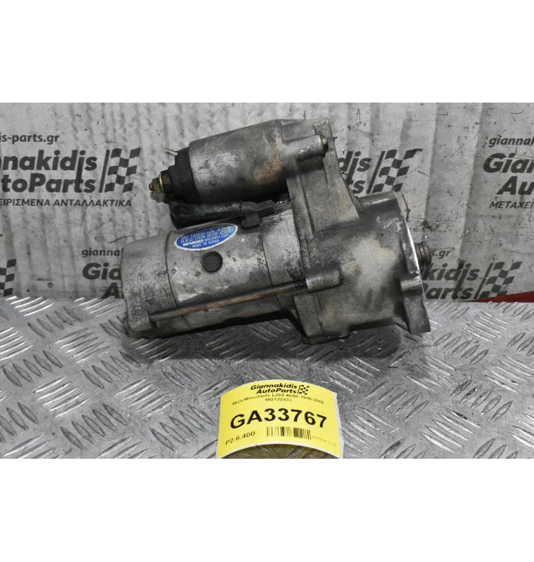 Μιζα Mitsubishi L200 4D56 1998-2005 MG122433