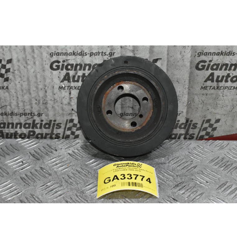 Τροχαλία Στροφάλου Hyundai Santa Fe 2.2 CRDI D4EB 2005-2010