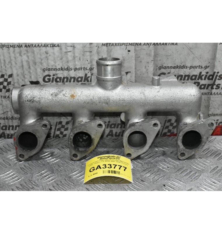 Πολλαπλή Εισαγωγής (Χταπόδι) Mitsubishi L200 2.5 4D56 1997-2005