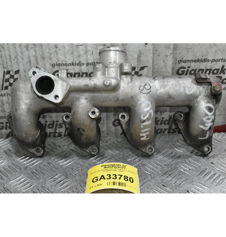 Πολλαπλή Εισαγωγής Mitsubishi L200-L400 4D56 1997-2005