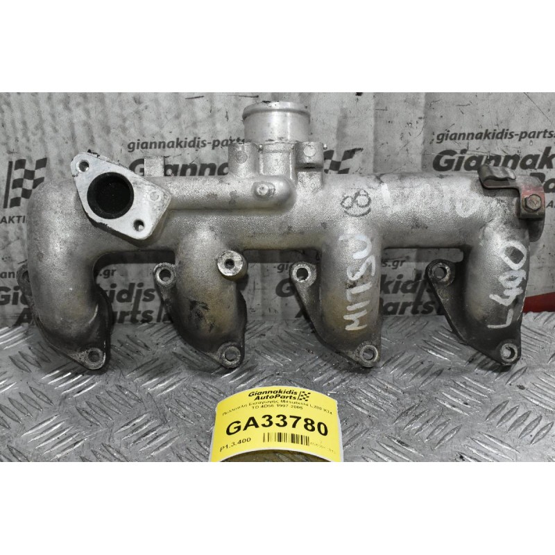 Πολλαπλή Εισαγωγής Mitsubishi L200-L400 4D56 1997-2005