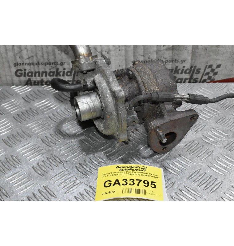 Turbo/Τουρμπίνα Fiat Punto/Panta/Fiorino 1.3 TDI 2008-2016 735013430 54359710005