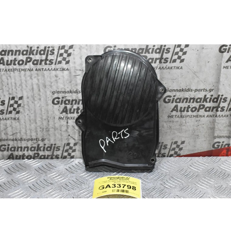 Κάλυμμα Χρονισμού Μηχανής Mazda B series FE 2.0 1985-1990 (12Valve) (Πάνω Μέρος)