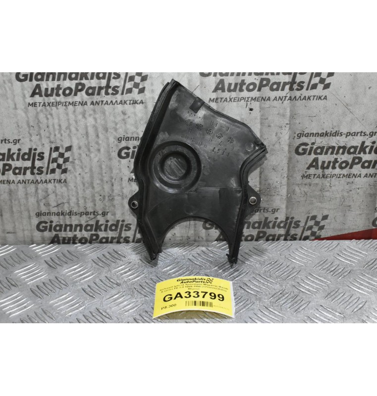Κάλυμμα Ιμάντα Χρονισμού Μηχανής Mazda B series FE 2.0 1985-1990 (12Valve) (Κάτω Μέρος)