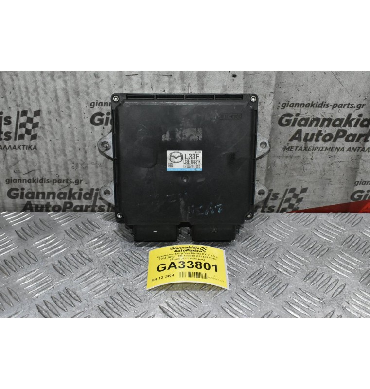 Εγκέφαλος Κινητήρα Mazda CX-7 2.3 L 2004-2012 L33E18881K E6T56271H3 (Ραγισμένο Κέλυφος)
