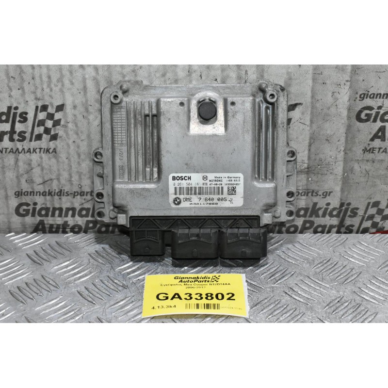 Εγκέφαλος Mini Cooper N12B14AA 2006-2012 0261S04161 7640005-01