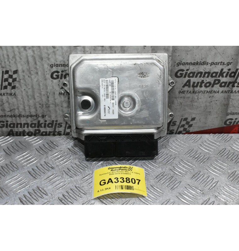 Εγκέφαλος Alfa Romeo Mito 1.4 135PS 2008-2014 51886074
