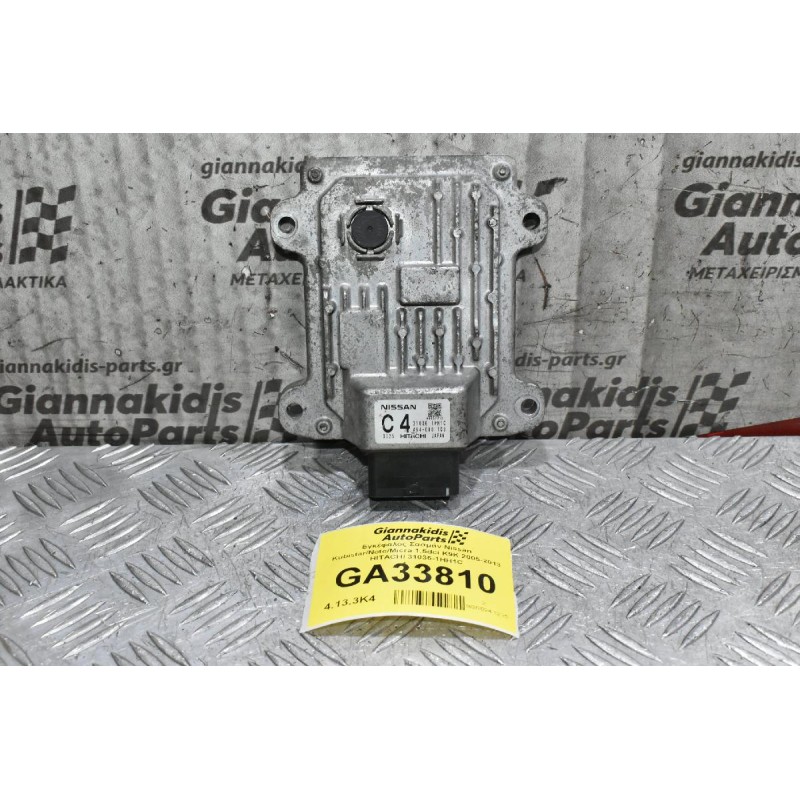 Εγκέφαλος Σασμάν Nissan Kubistar/Note/Micra 1.5dci K9K 2005-2013 HITACHI 31036-1HH1C