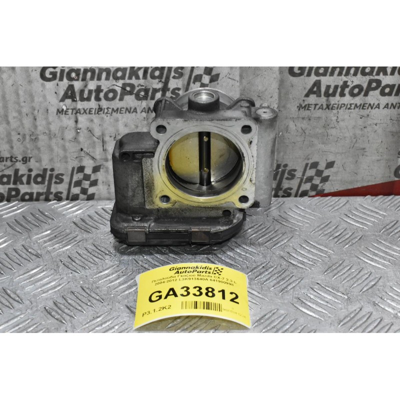 Πεταλούδα Γκαζιού Mazda CX-7 2.3 L 2004-2012 L3K913640A 641900998