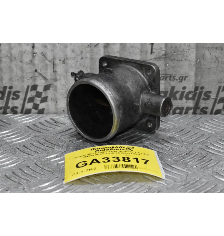Πεταλούδα Γκαζιού Kia Sorento 2.5 CRD D4CB 2004-2010 35100-27XXX