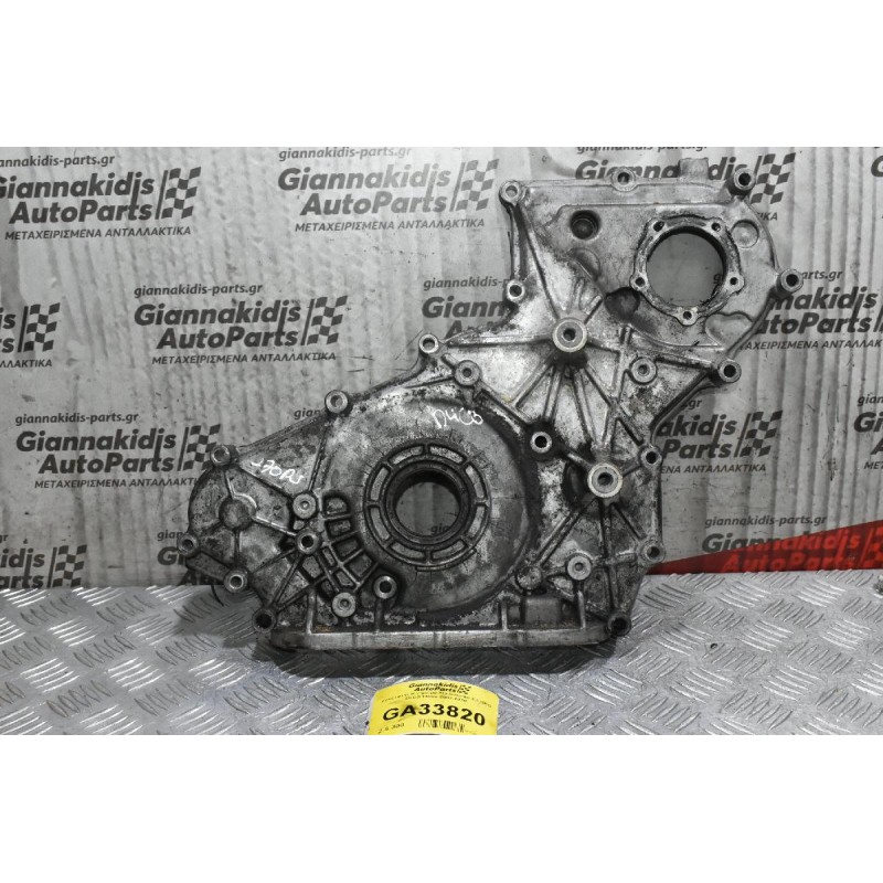 Καθρέφτης Κινηρήρα Kia Sorento 2.5 CRD D4CB 140ps 2002-2010