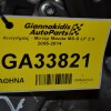 Κινητήρας - Μοτέρ Mazda MX-5 LF 2.0 2005-2014(ΧΩΡΙΣ ΑΝΤΛΙΑ ΥΔΡΑΥΛΙΚΟΥ)