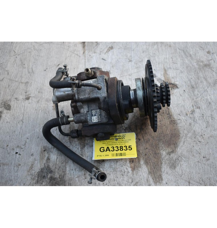 Αντλία Πετρελαίου Nissan Navara D40 2005-2010 DENSO 16700-EB300 HU294000-0370 (Euro 3)