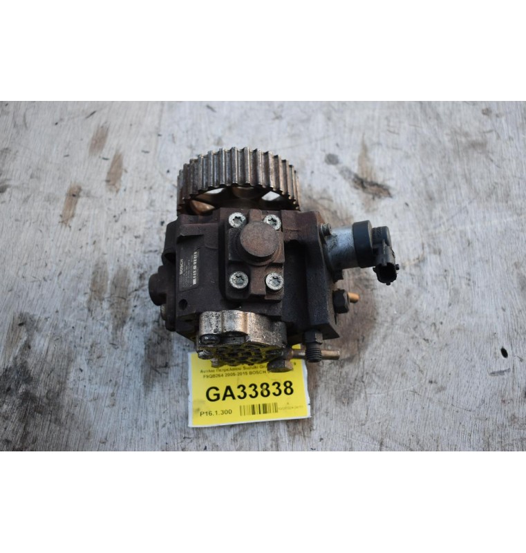 Αντλία Πετρελαίου Suzuki Grand Vitara 1.9 F9QB264 2005-2015 BOSCH 0445010148