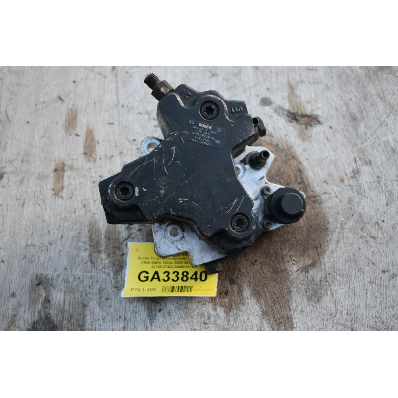 Αντλία Πετρελαίου Hyundai Santa Fe 2.2 CRDI D4EA 140ps 2005-2010 BOSCH 33100-27400 0445010121
