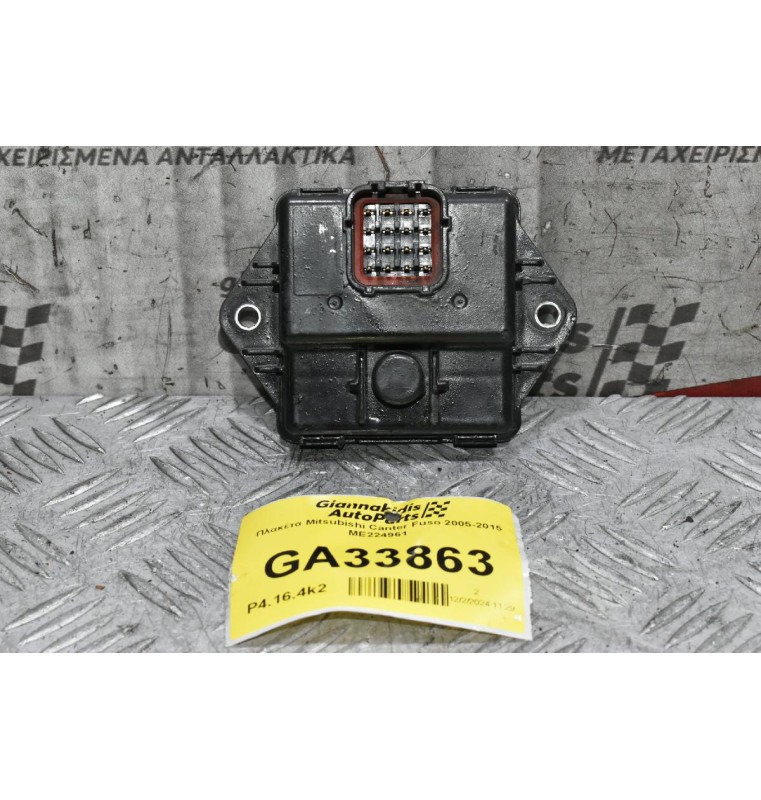 Πλακέτα Mitsubishi Canter Fuso 2005-2015 ME224961