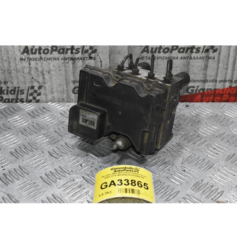 Μονάδα ABS Mitsubishi Canter-Fuso 2006-2014 MK449870 6126B0150