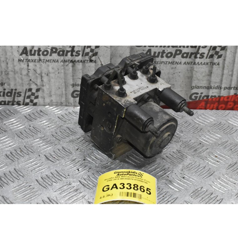 Μονάδα ABS Mitsubishi Canter-Fuso 2006-2014 MK449870 6126B0150